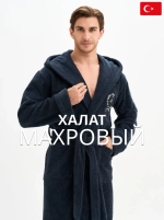 Халат Lider Tekstil