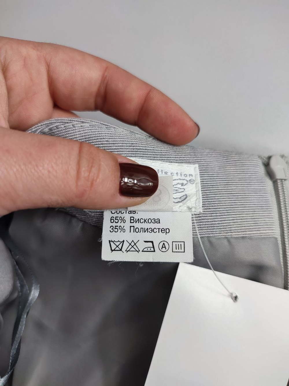 Юбка Kode классическая 48 размер