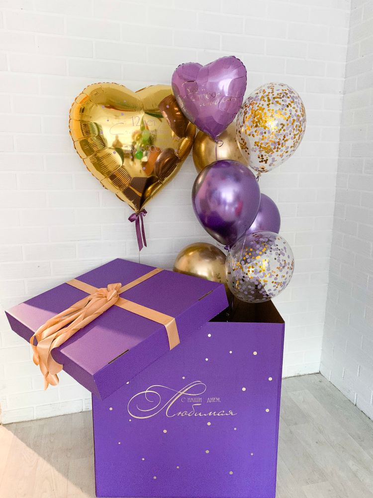 Фиолетовая коробка с гелиевыми шарами № 26