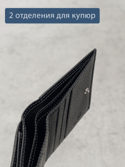612 R - Портмоне с монетником снаружи и RFID защитой