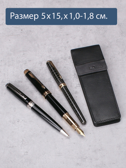 B123187 Preto - Футляр для ручек MP