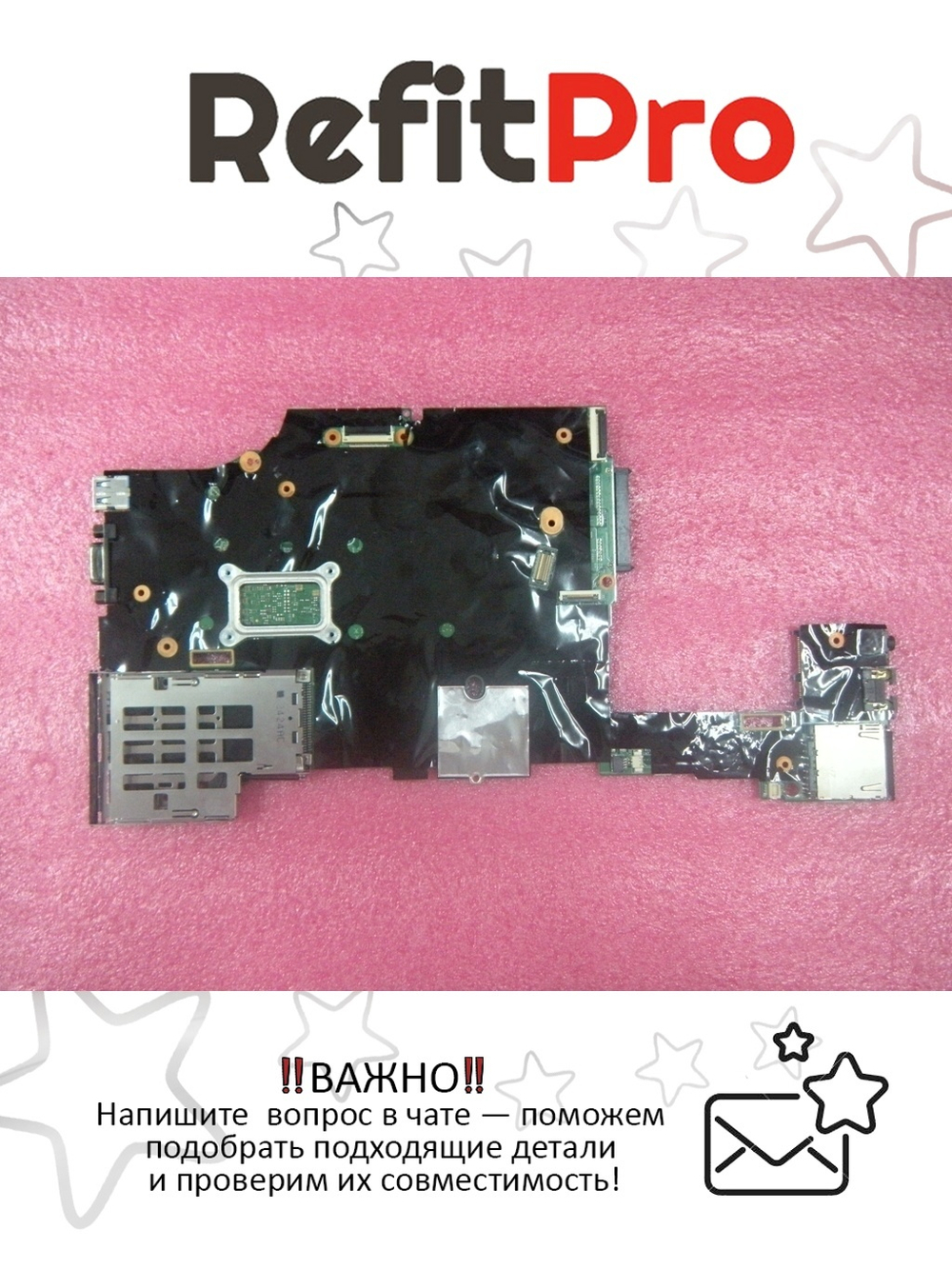 Материнская плата для ноутбука Lenovo X230 I5-3210 (04X4567), оригинал