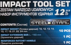 Набор инструментов ударных 12пр. 1/2''(6гр.) FORCEKRAFT FK-4122-5