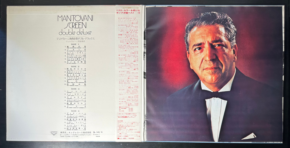 Mantovani And His Orchestra ‎– Mantovani / Screen Double Deluxe 2LP (Япония 1970г.)