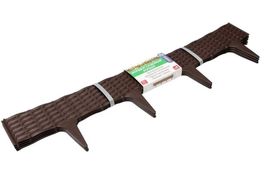 БОРДЮР САДОВЫЙ РОТАНГ 9СМ /3,2 М (КОРИЧНЕВЫЙ)