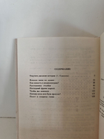 Исторические миниатюры