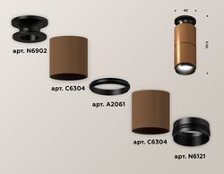 Ambrella Комплект накладного светильника MR16 Накладные XS6304170