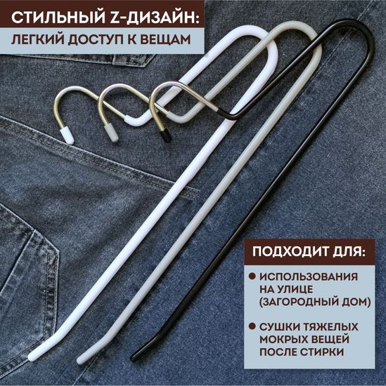 Вешалка для брюк с нескользящим покрытием, серая, (по 5 шт.)