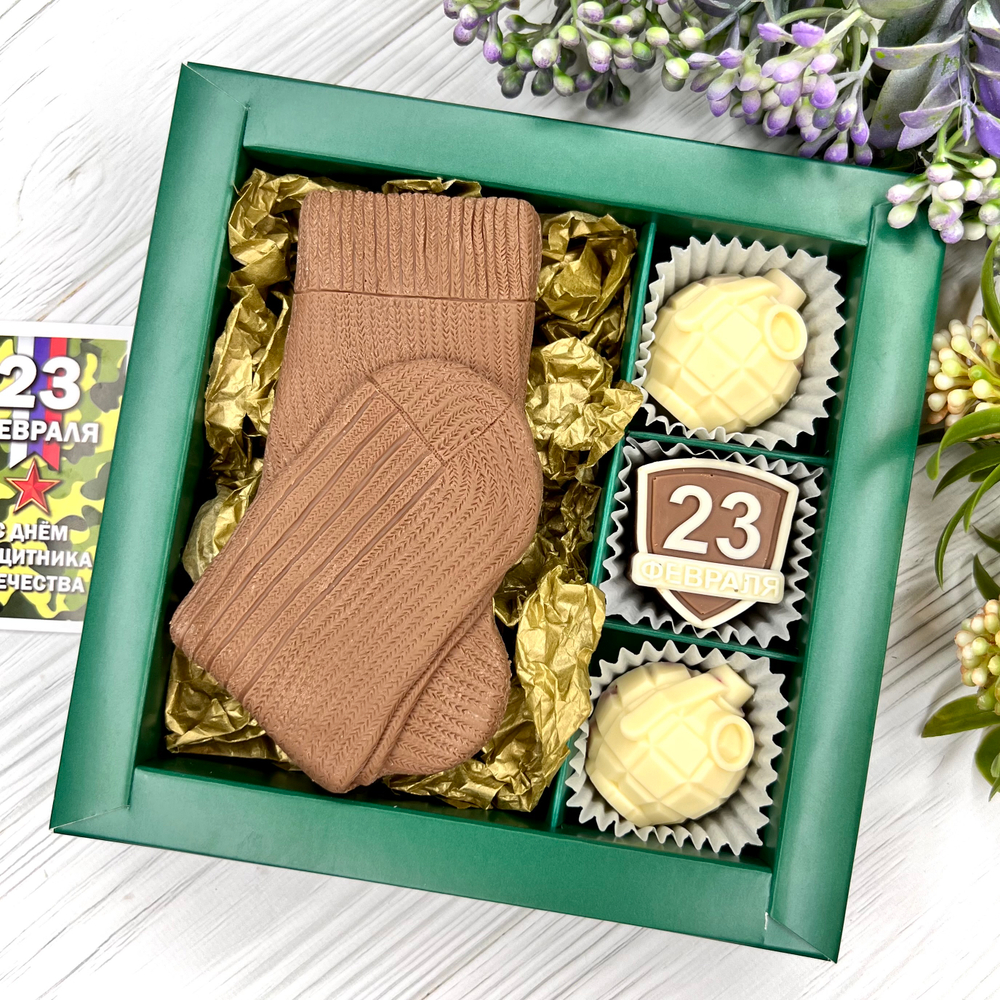Шоколадный набор "23 февраля: носки и 3 конфеты ручной работы
