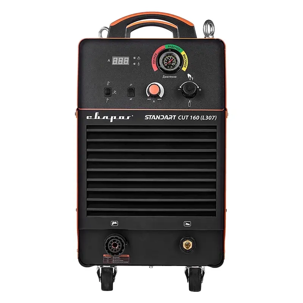 Сварог CUT 160 L307 инверторный плазморез 00000096420