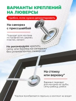 Сетка белая для террас, беседок, затеняющая