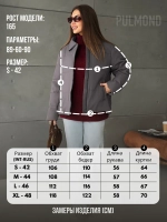 Куртка осенняя с отложным воротником