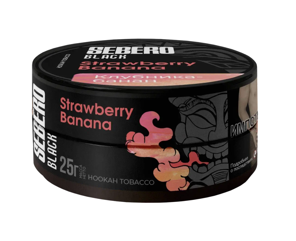 SEBERO Black  Банан-Клубника (Strawberry-banana) 25г