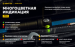 Мультифонарь Armytek F08701CO Wizard C2 Pro Magnet USB Olive