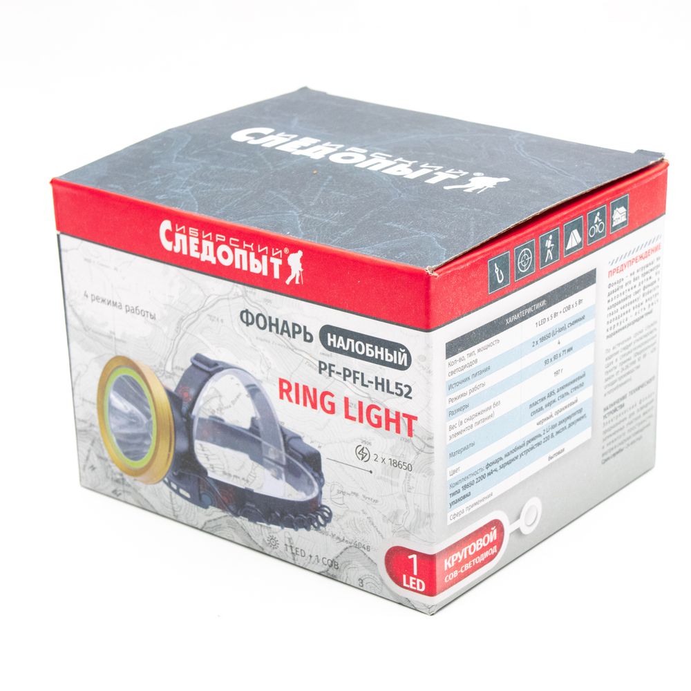 Фонарь налобный &quot;СИБИРСКИЙ СЛЕДОПЫТ-RING LIGHT&quot;, 1 LED + 1 COB, аккум. 220В/60/48/