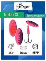 Блесна для рыбалки Turba XL 25гр #WSS
