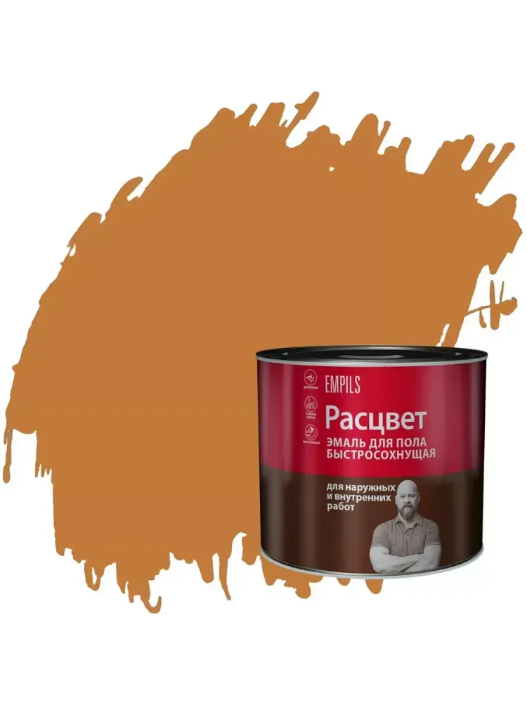 Эмаль для пола алкидная быстросохнущая Расцвет золотистая