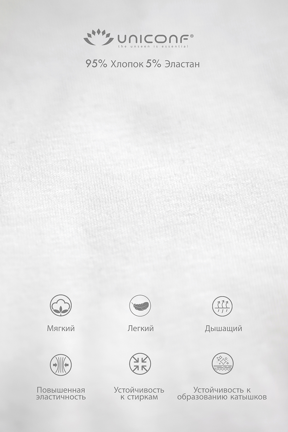 Мужские трусы BB116 Белый