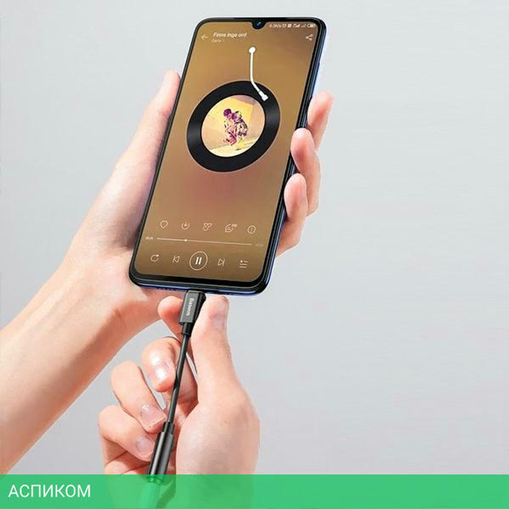 Адаптер Baseus L54 Black (CATL54-01)