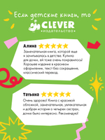 Школьная классика. Маленькие женщины
