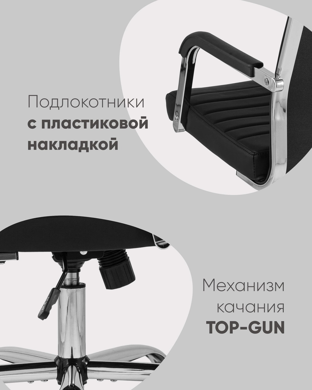 Кресло офисное TopChairs Unit черное