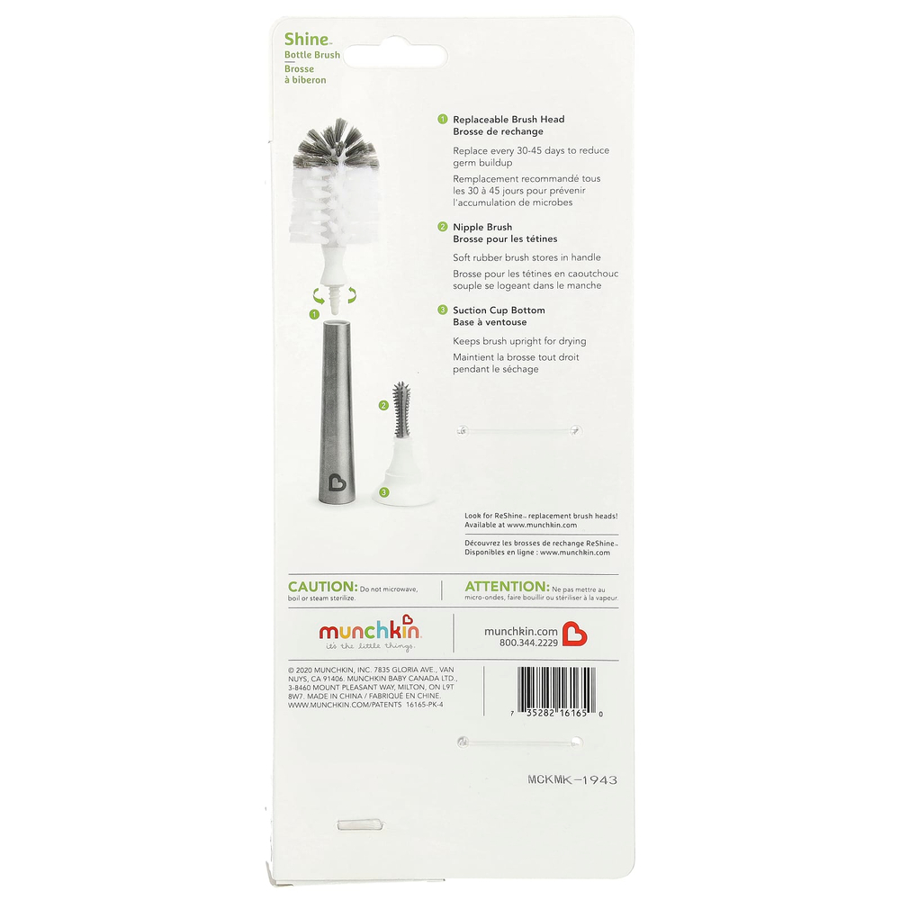 Munchkin, Shine ™, нержавеющая сталь премиального качества, щетка для бутылочек, набор из 3 предметов