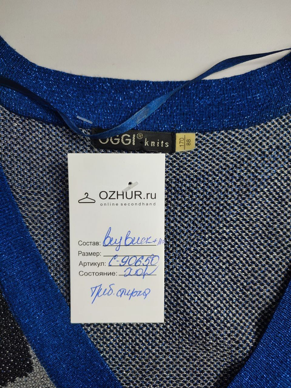 Платье Oggi с принтом 44 размер