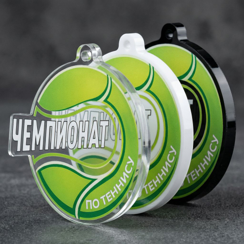 Акриловая медаль Теннис 1757-050