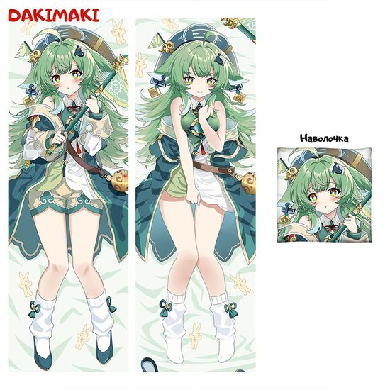 Дакимакура Хохо Хонкай Стар Рейл арт. 1149