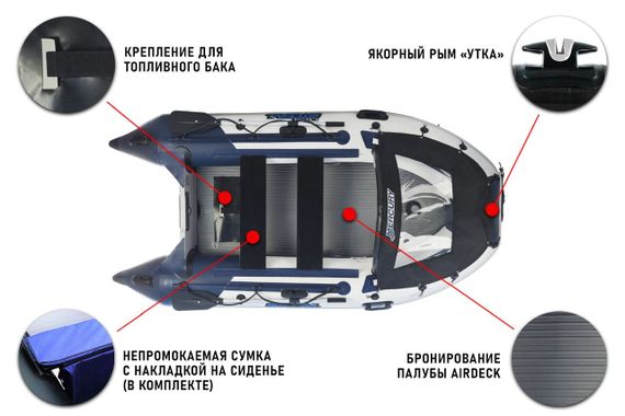 Лодка ПВХ STORMLINE AirDeck Extra 400 (2024)