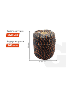 Плетеная веревка Gigant п/п, 24 пряди, 10мм х 200м HRS-05