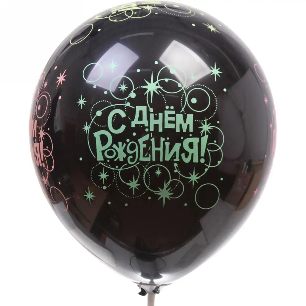 Воздушные шары 5 шт, 12»/25см «С Днём Рождения» - АКЦИЯ!