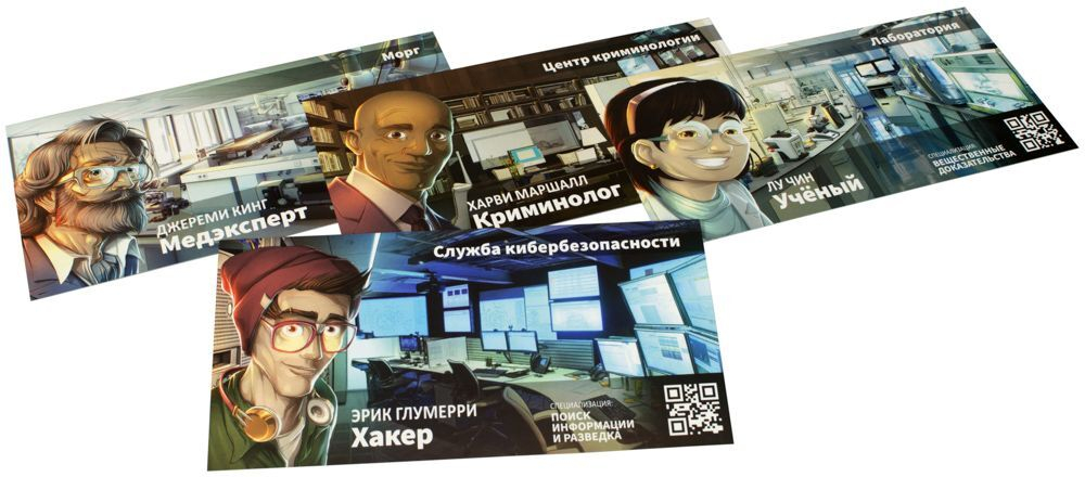 Настольная игра: "Место преступления"