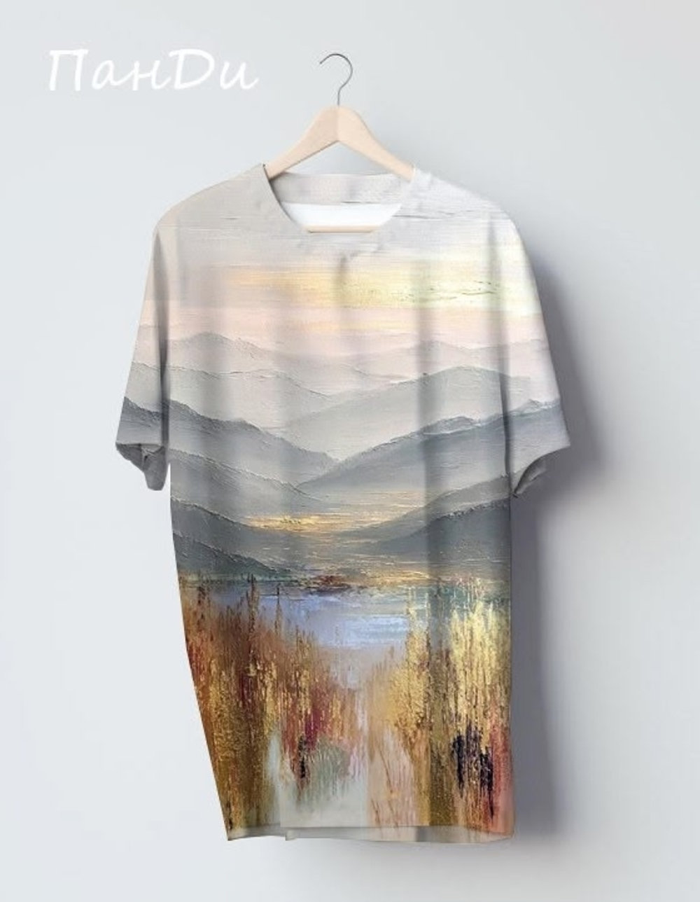 Кулирка купон осень