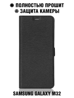 Чехол книжка Samsung M32 5G