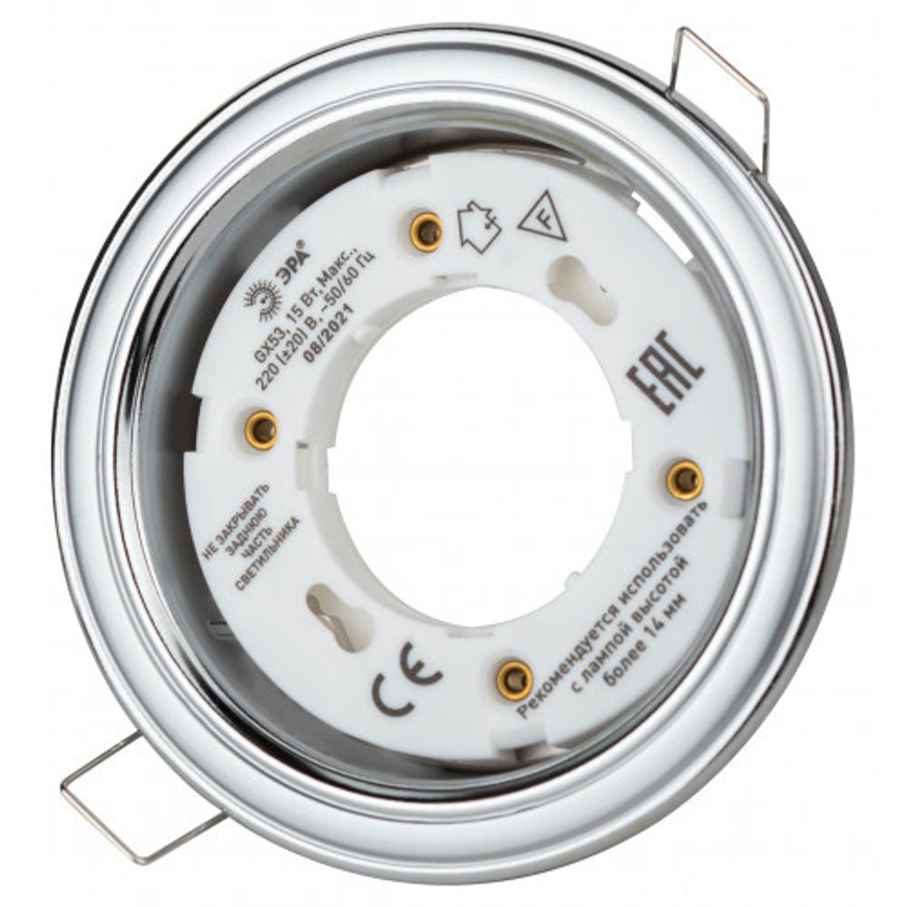 KL35 SL/CH Светильник ЭРА под лампу Gx53,220V, 13W,серебро/хром