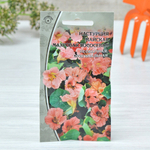 НАСТУРЦИЯ Майская махровая, лососевая (1г) Цв.пак. (10шт)