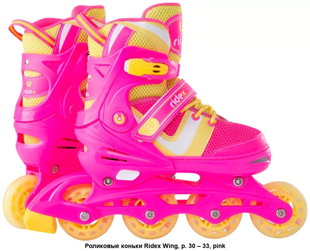 Ролики раздвижные RIDEX Wing пласт рама