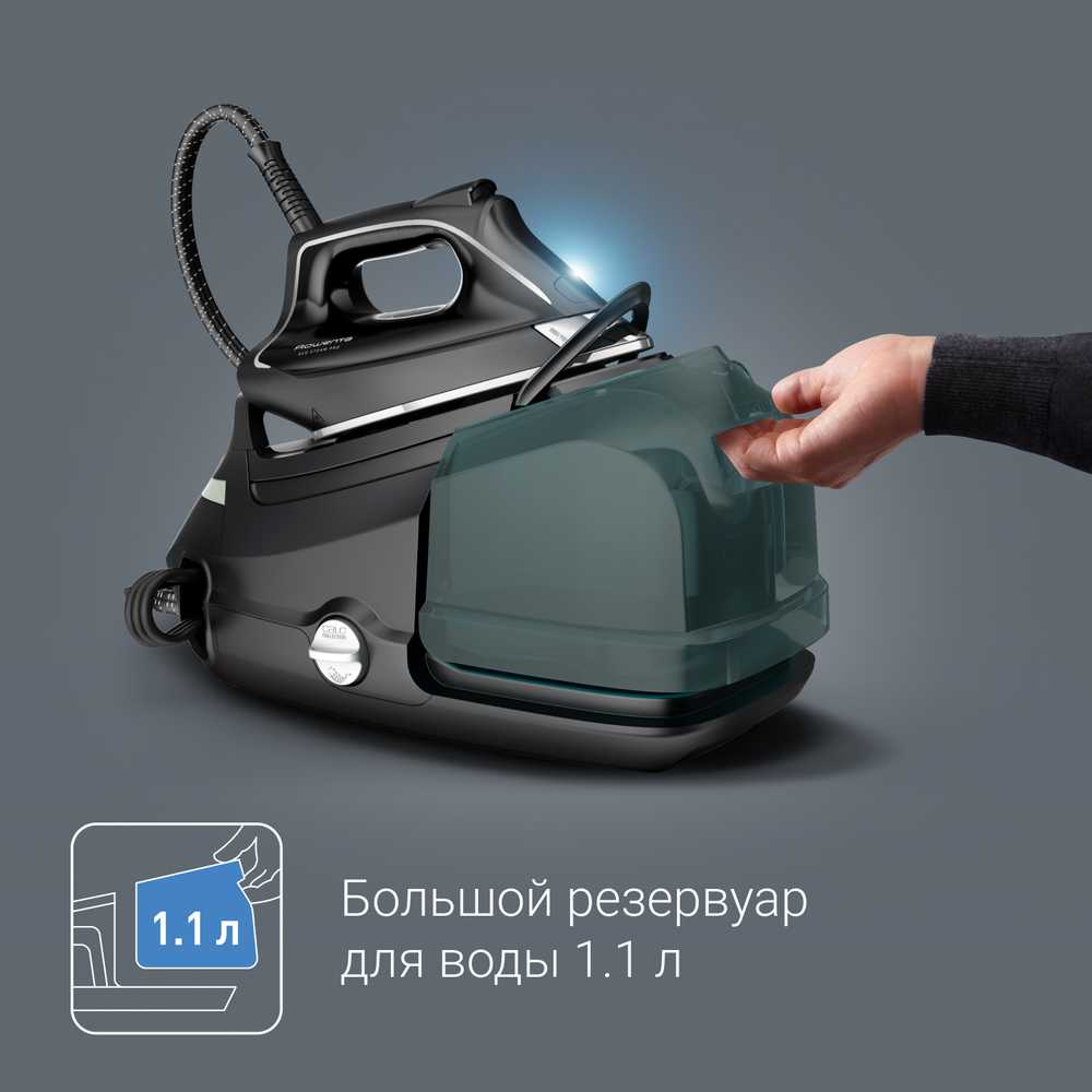 Парогенератор Rowenta Eco Steam Pro DG9610F0