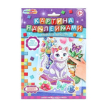 Картина наклейками "Кошечка" PICSTICK-122843 (Мультиарт)