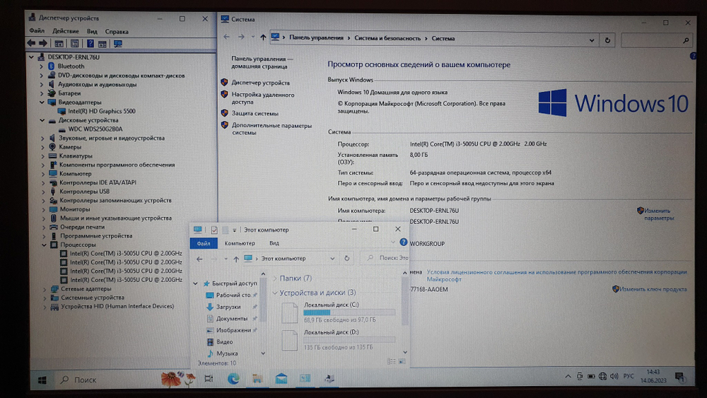 Ноутбук DELL i3-5/8 Gb/SSD 256 Gb/ Vostro 3558 [3558-1993]/Windows 10
