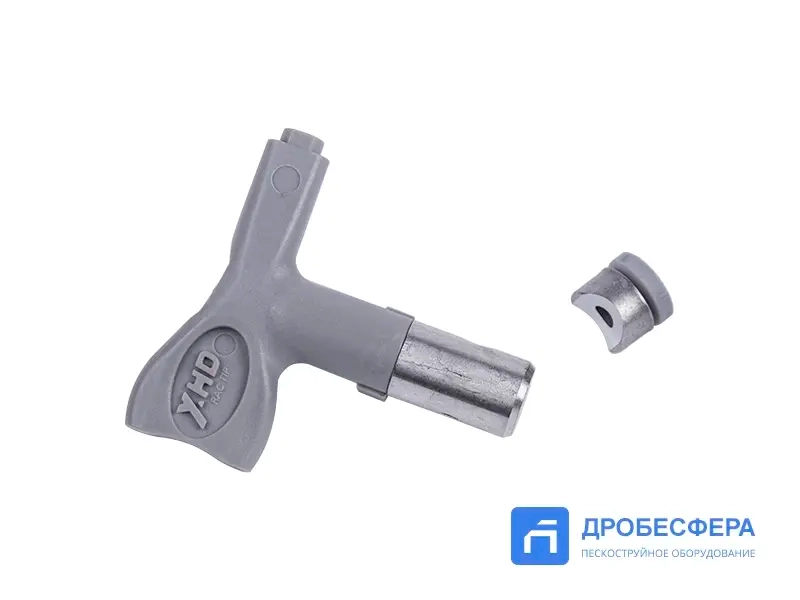 Сопло XHD-215 для безвоздушного распыления