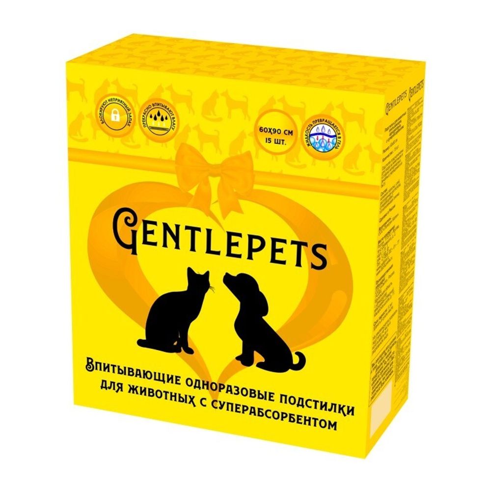 Подстилки впитывающие 60х90 см &quot;Gentlepets&quot;, с суперабсорбентом, 15 шт.