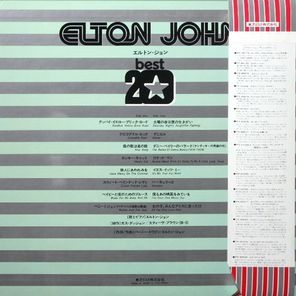 Elton John / Best 20 (LP)
