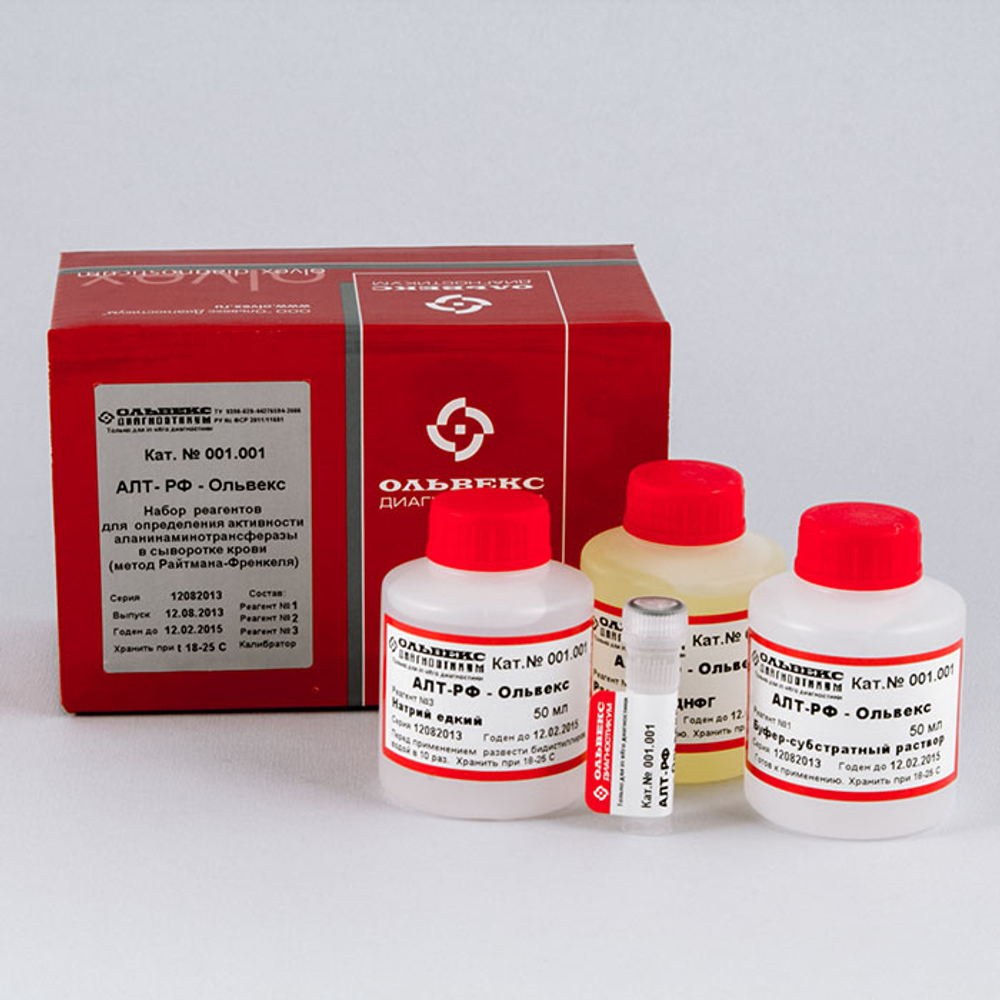 АЛТ-1,Ольвекс,(кон.т.,Райтман-Френкель),200опр х3мл,001.001
