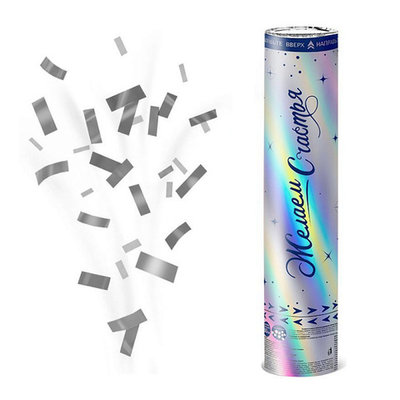 Пневмохлопушка металлизированная «Желаем счастья!» Серебряное конфетти 30 см