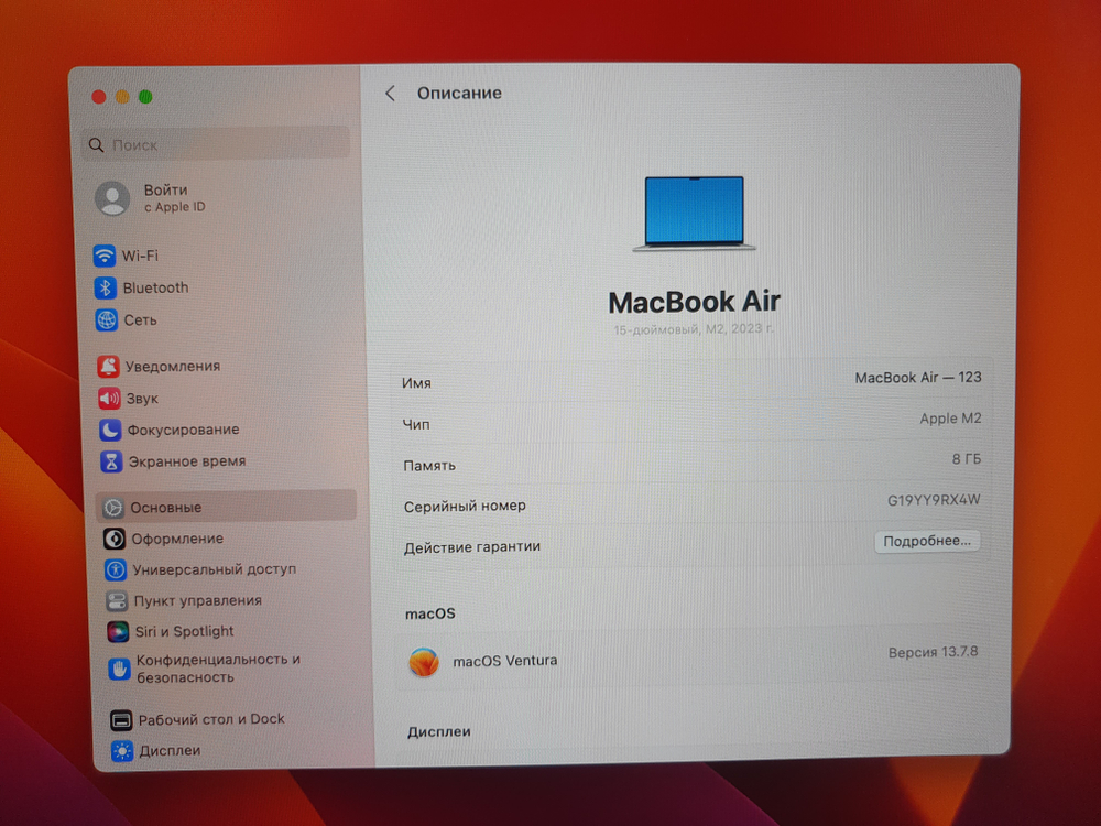 MacBook Air 15 2023 M2 512Gb 12 циклов A2941