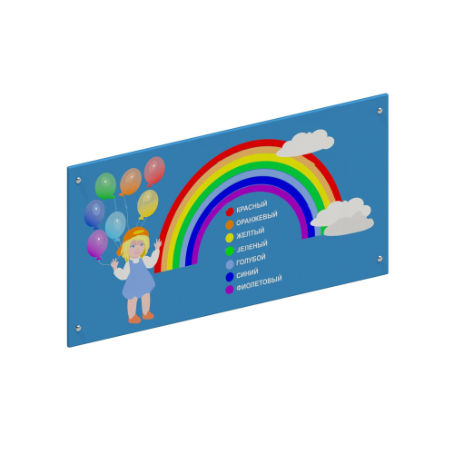 Игровая панель «Цвета»