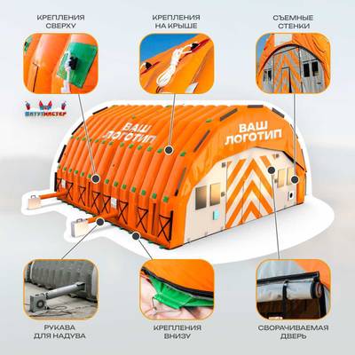 Пневмокаркасный ангар «Рубеж 2» 15×8×4 м — из ПВХ для ремонта и хранения техники