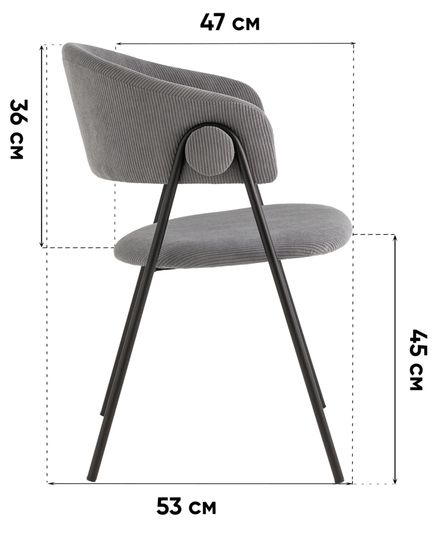 Стул Колин NEW вельвет коричневый